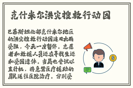 黑料不打烊,**长征最新2024